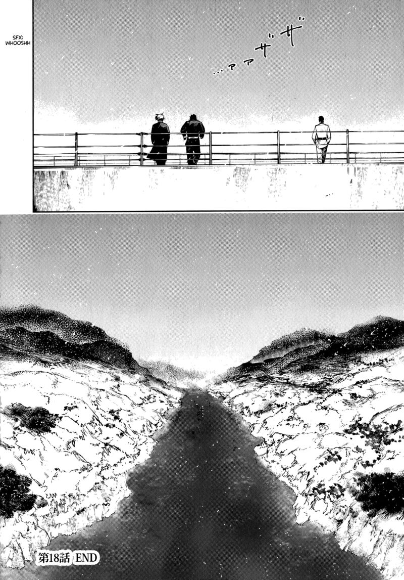 Nana Toshi Monogatari Chapter 18 Page 33