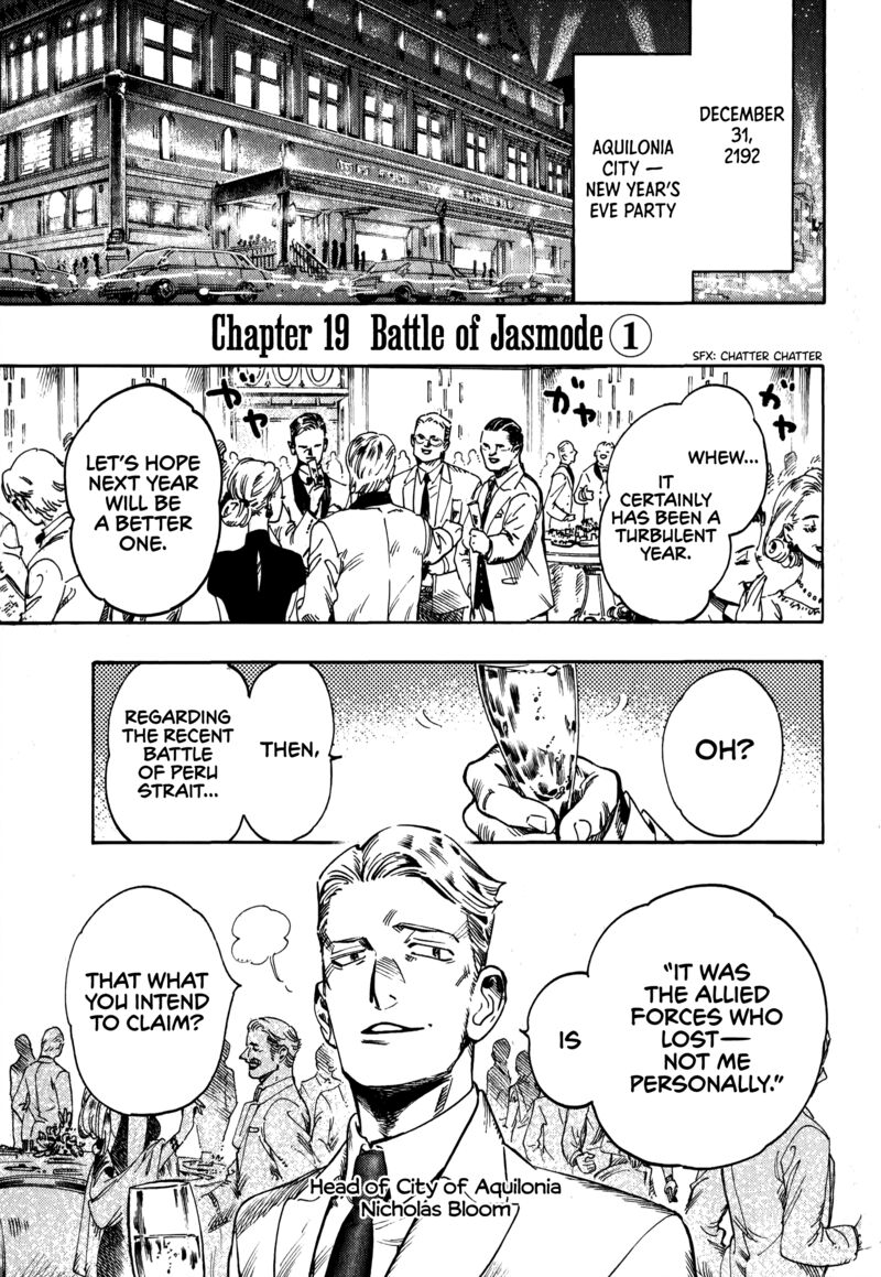 Nana Toshi Monogatari Chapter 19 Page 6