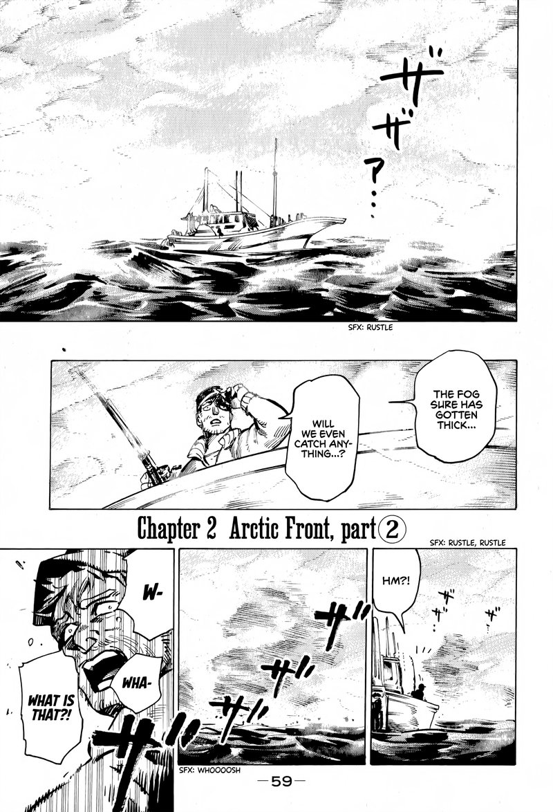 Nana Toshi Monogatari Chapter 2 Page 1
