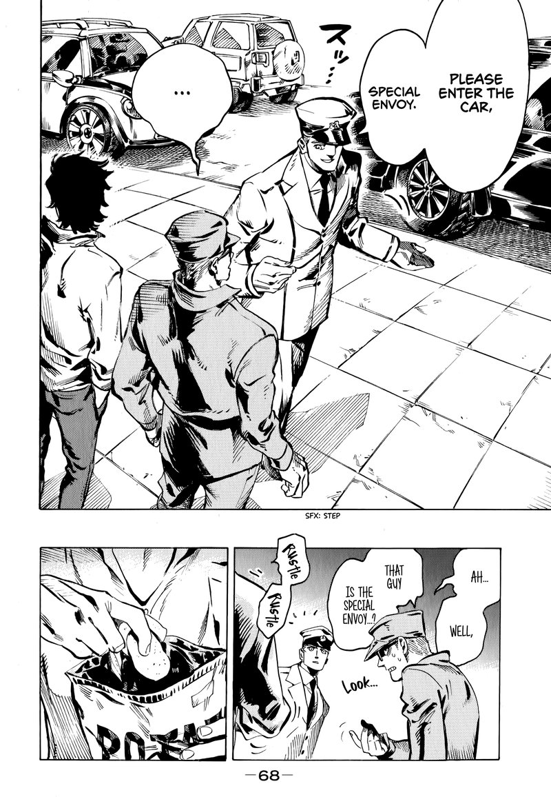 Nana Toshi Monogatari Chapter 2 Page 8