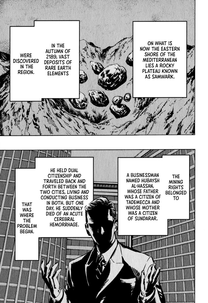Nana Toshi Monogatari Chapter 20 Page 1