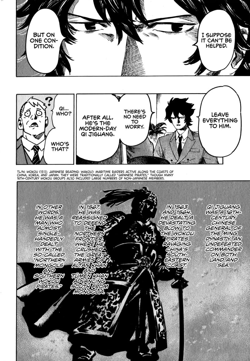 Nana Toshi Monogatari Chapter 20 Page 10