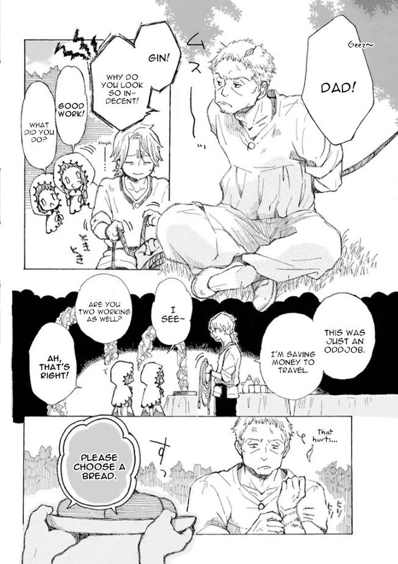 Nanahoshi To Tachibana Chapter 2 Page 22