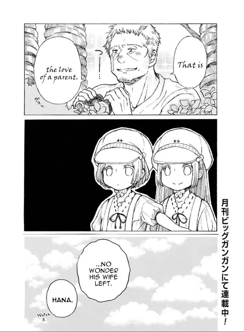 Nanahoshi To Tachibana Chapter 2 Page 42