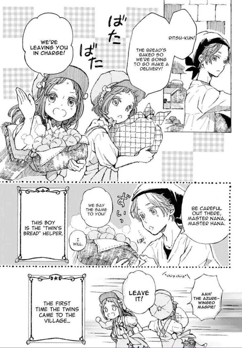 Nanahoshi To Tachibana Chapter 6 Page 4