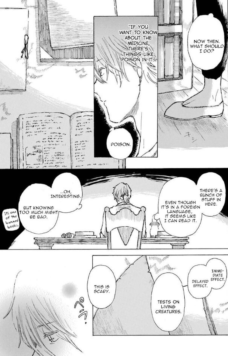 Nanahoshi To Tachibana Chapter 8 Page 18