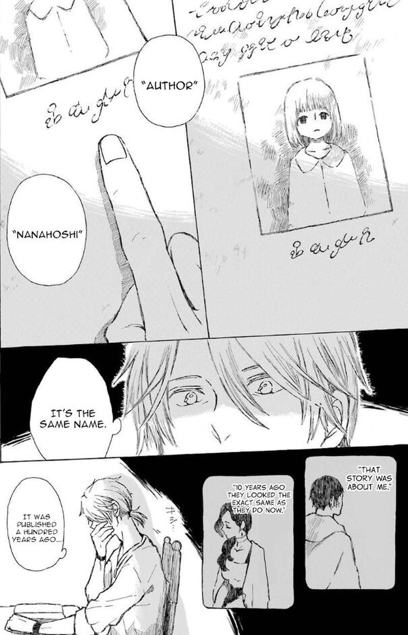 Nanahoshi To Tachibana Chapter 8 Page 19