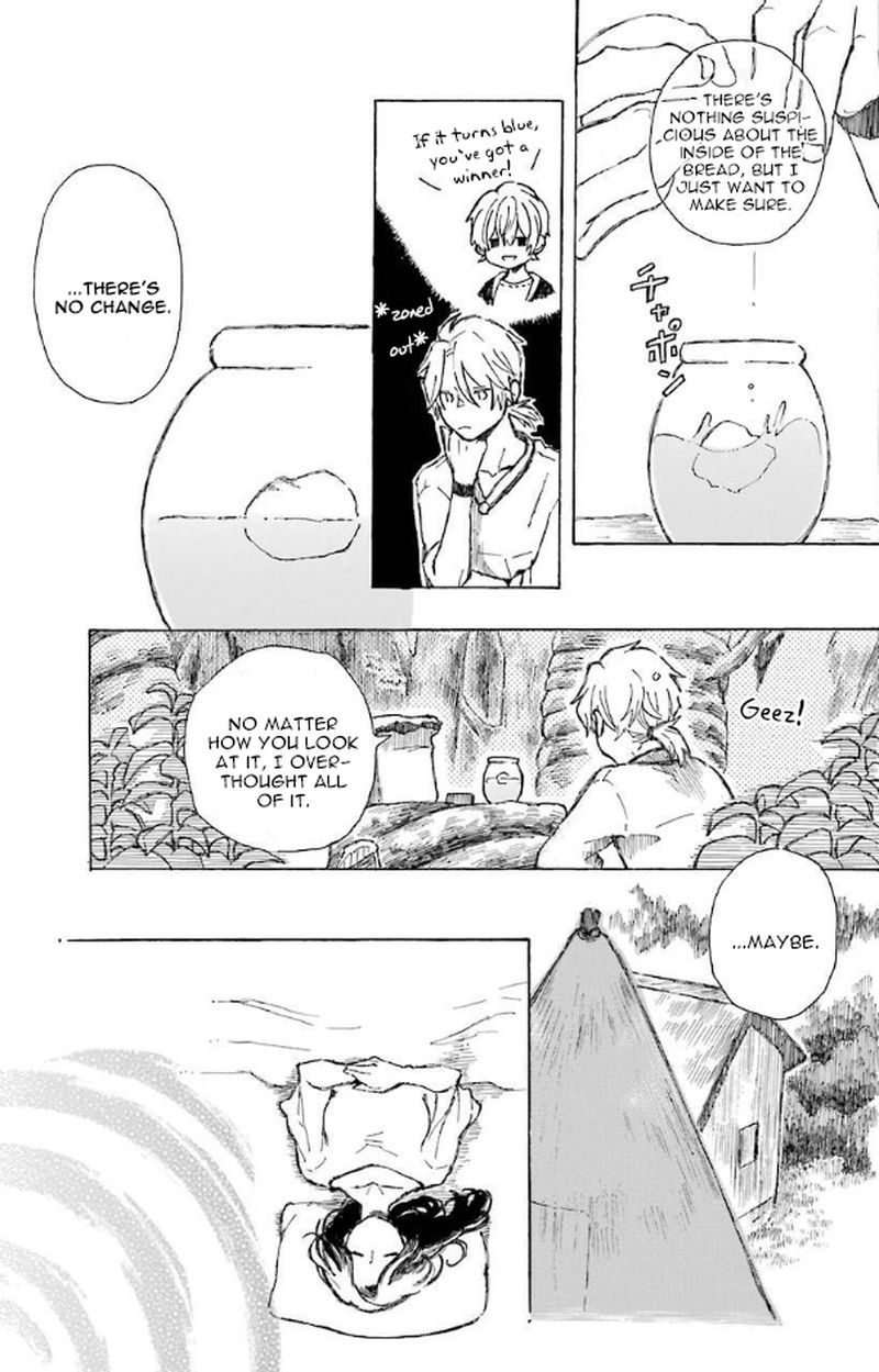 Nanahoshi To Tachibana Chapter 9 Page 6