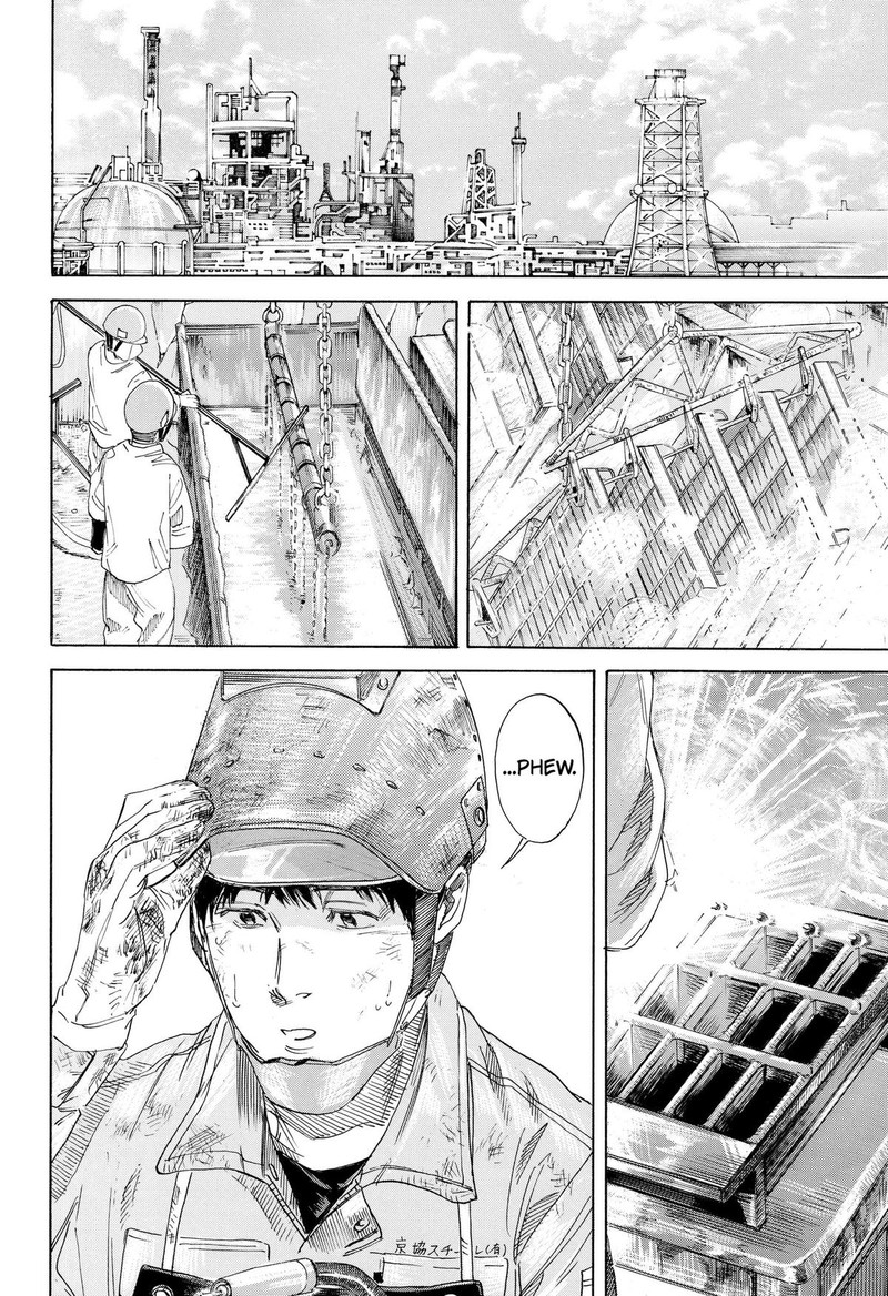 Nanatousei Wo Mitsukete Chapter 1 Page 12