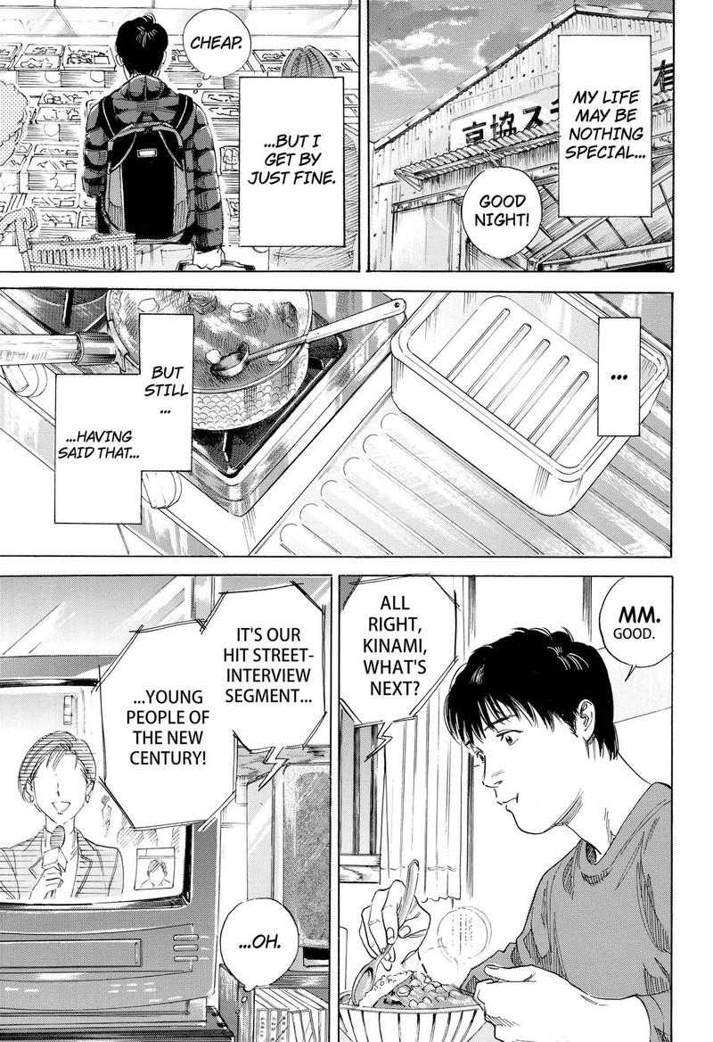 Nanatousei Wo Mitsukete Chapter 1 Page 13