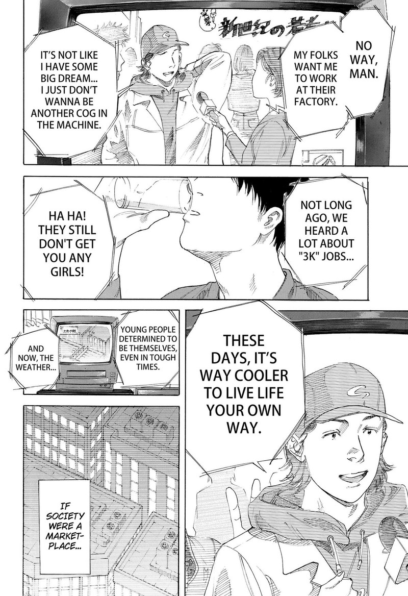Nanatousei Wo Mitsukete Chapter 1 Page 14