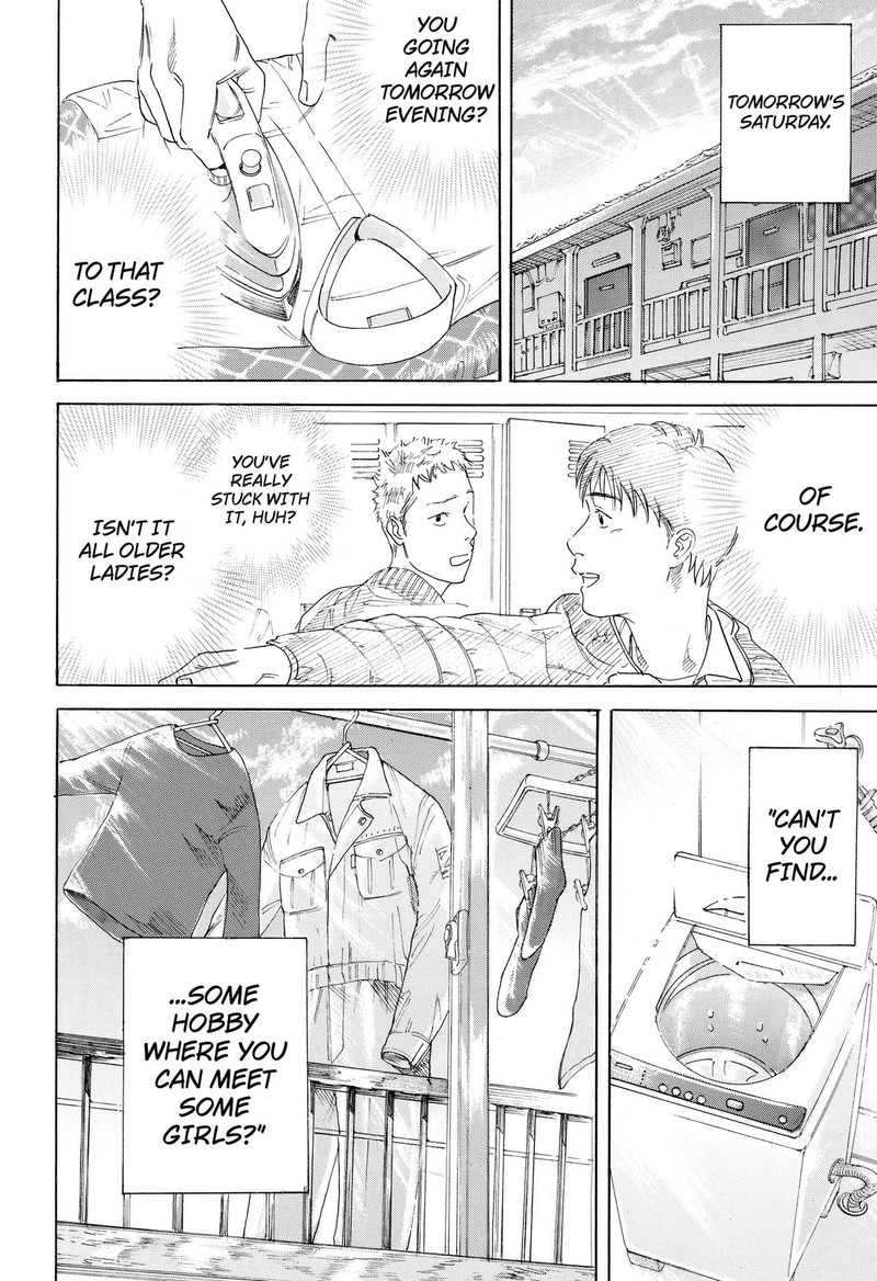 Nanatousei Wo Mitsukete Chapter 1 Page 16