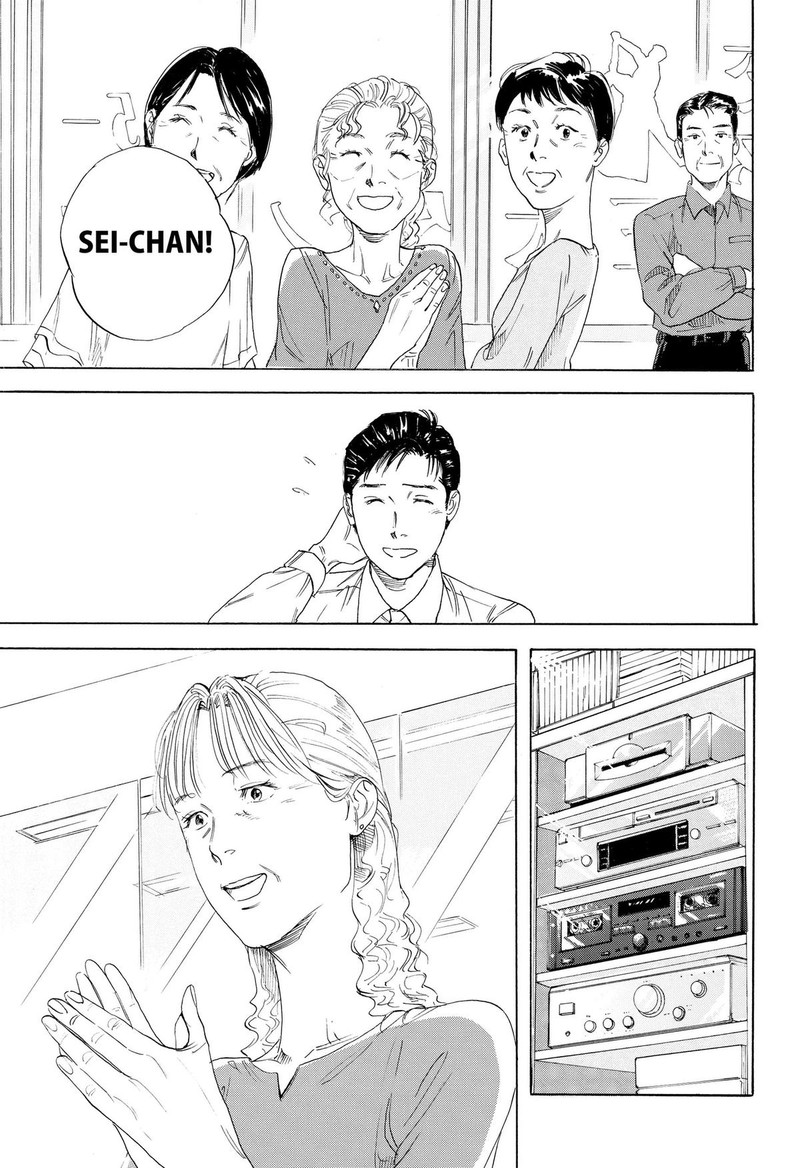 Nanatousei Wo Mitsukete Chapter 1 Page 19