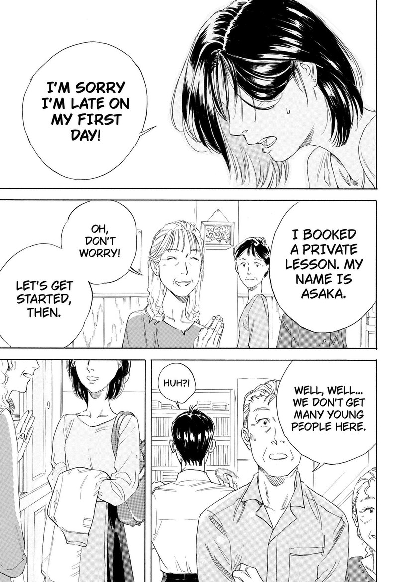 Nanatousei Wo Mitsukete Chapter 1 Page 23
