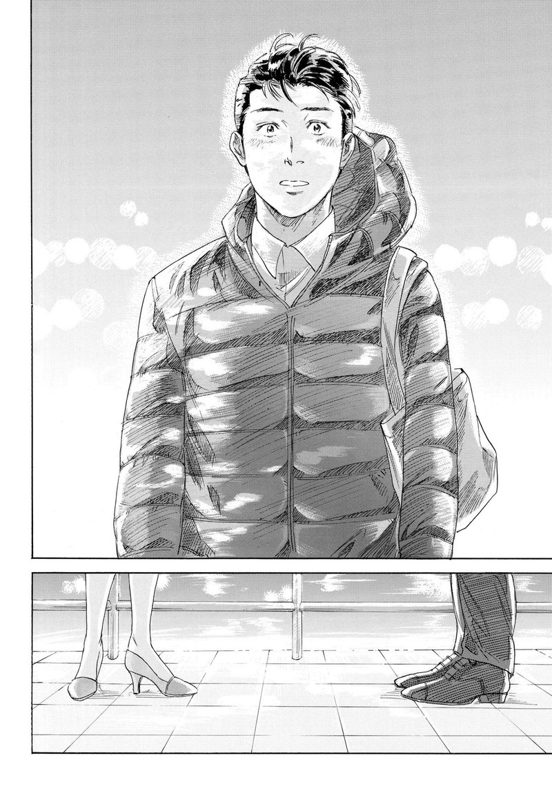 Nanatousei Wo Mitsukete Chapter 1 Page 44