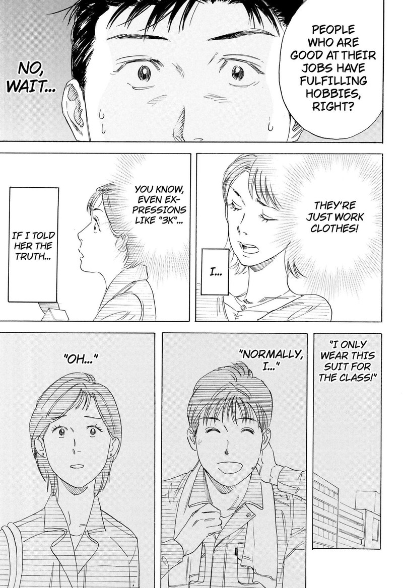 Nanatousei Wo Mitsukete Chapter 1 Page 49