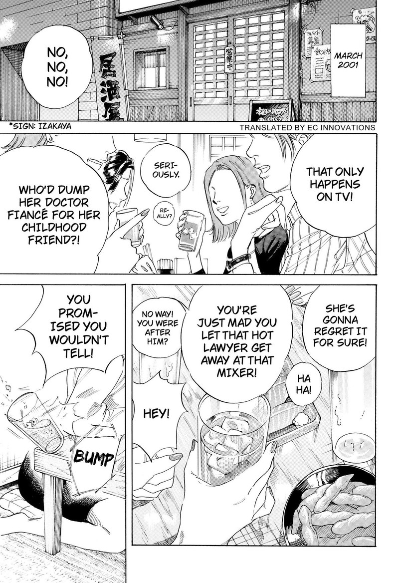 Nanatousei Wo Mitsukete Chapter 1 Page 5