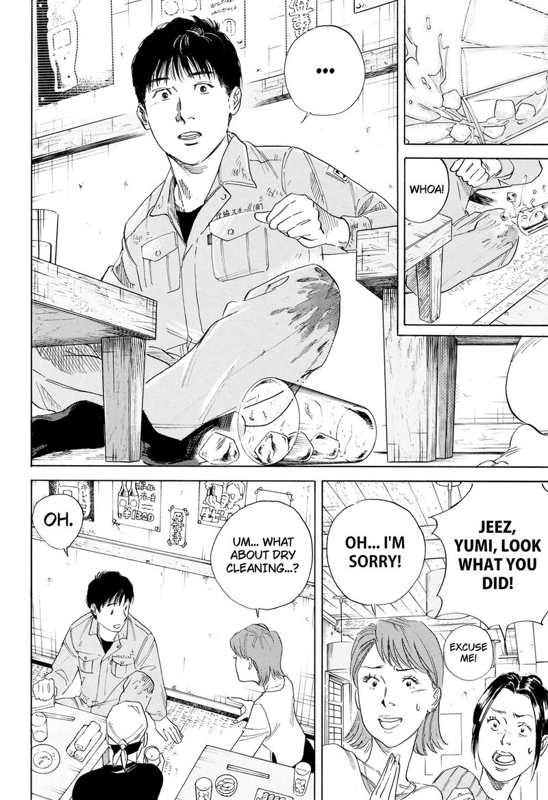 Nanatousei Wo Mitsukete Chapter 1 Page 6