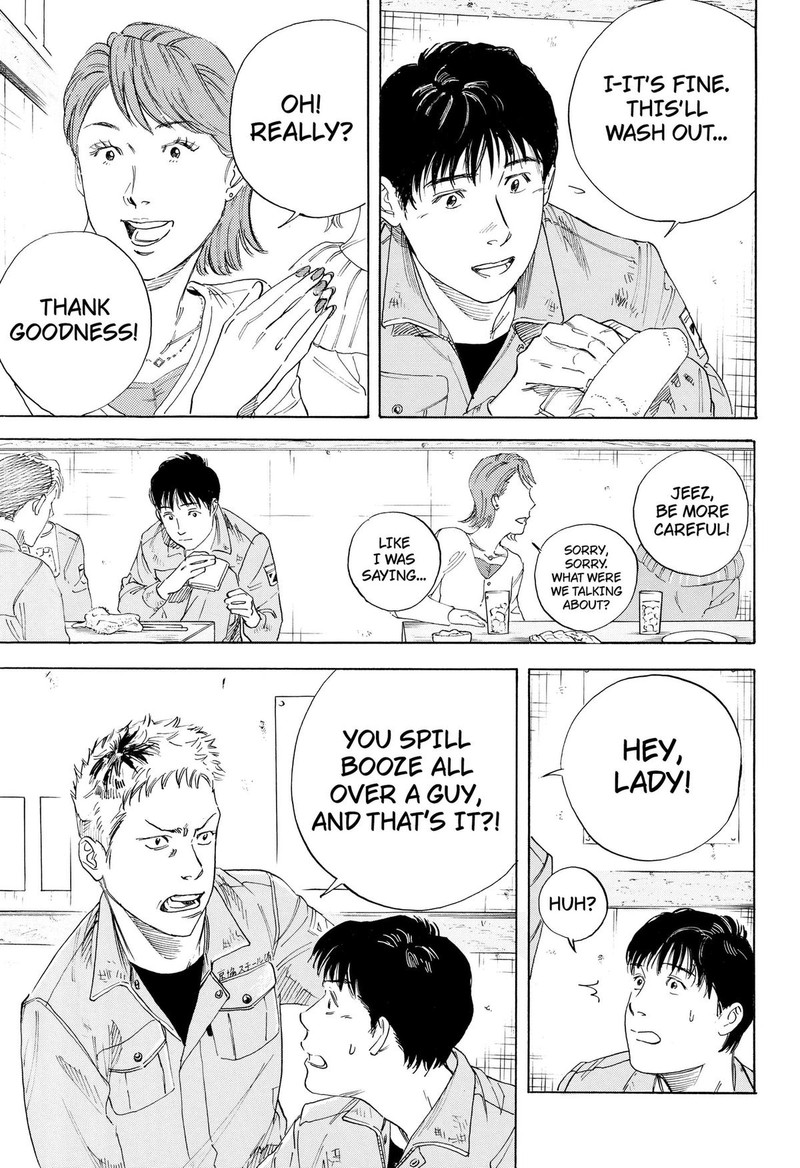 Nanatousei Wo Mitsukete Chapter 1 Page 7