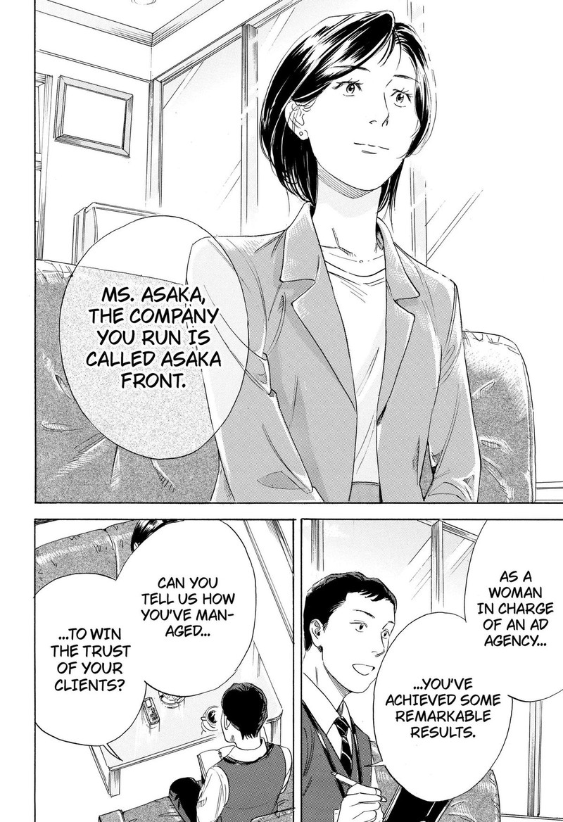 Nanatousei Wo Mitsukete Chapter 2 Page 10