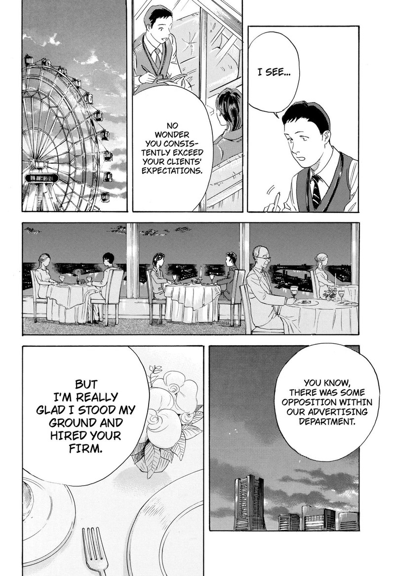 Nanatousei Wo Mitsukete Chapter 2 Page 12