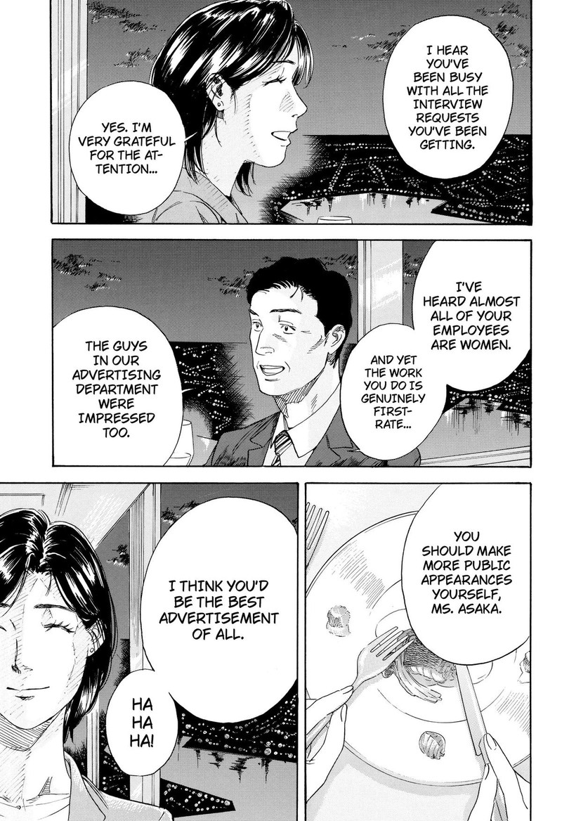 Nanatousei Wo Mitsukete Chapter 2 Page 13