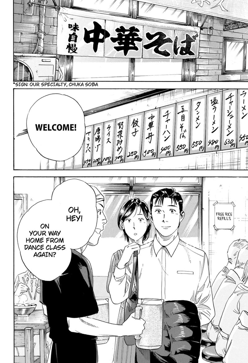 Nanatousei Wo Mitsukete Chapter 2 Page 28