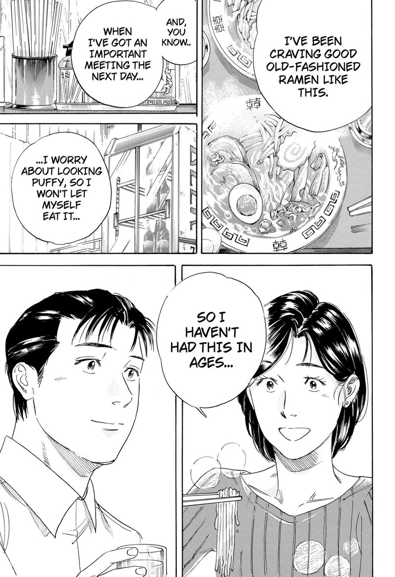 Nanatousei Wo Mitsukete Chapter 2 Page 31