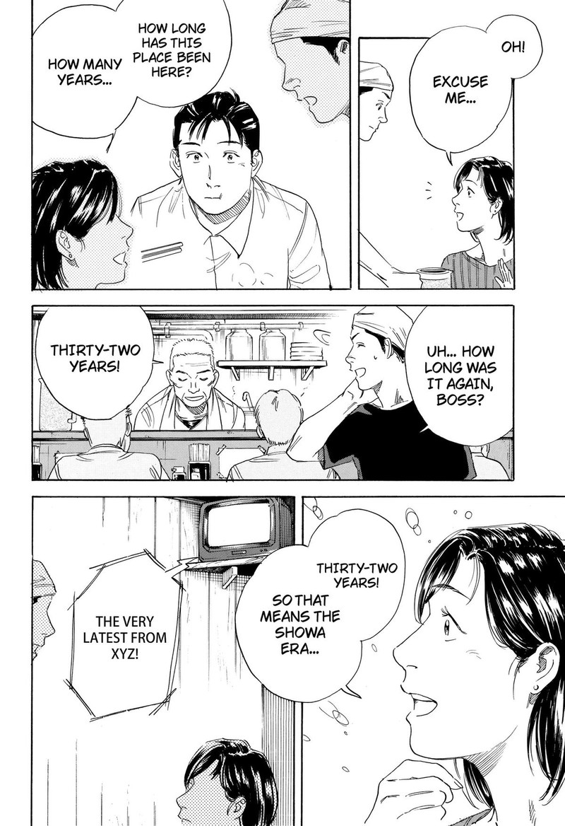 Nanatousei Wo Mitsukete Chapter 2 Page 32