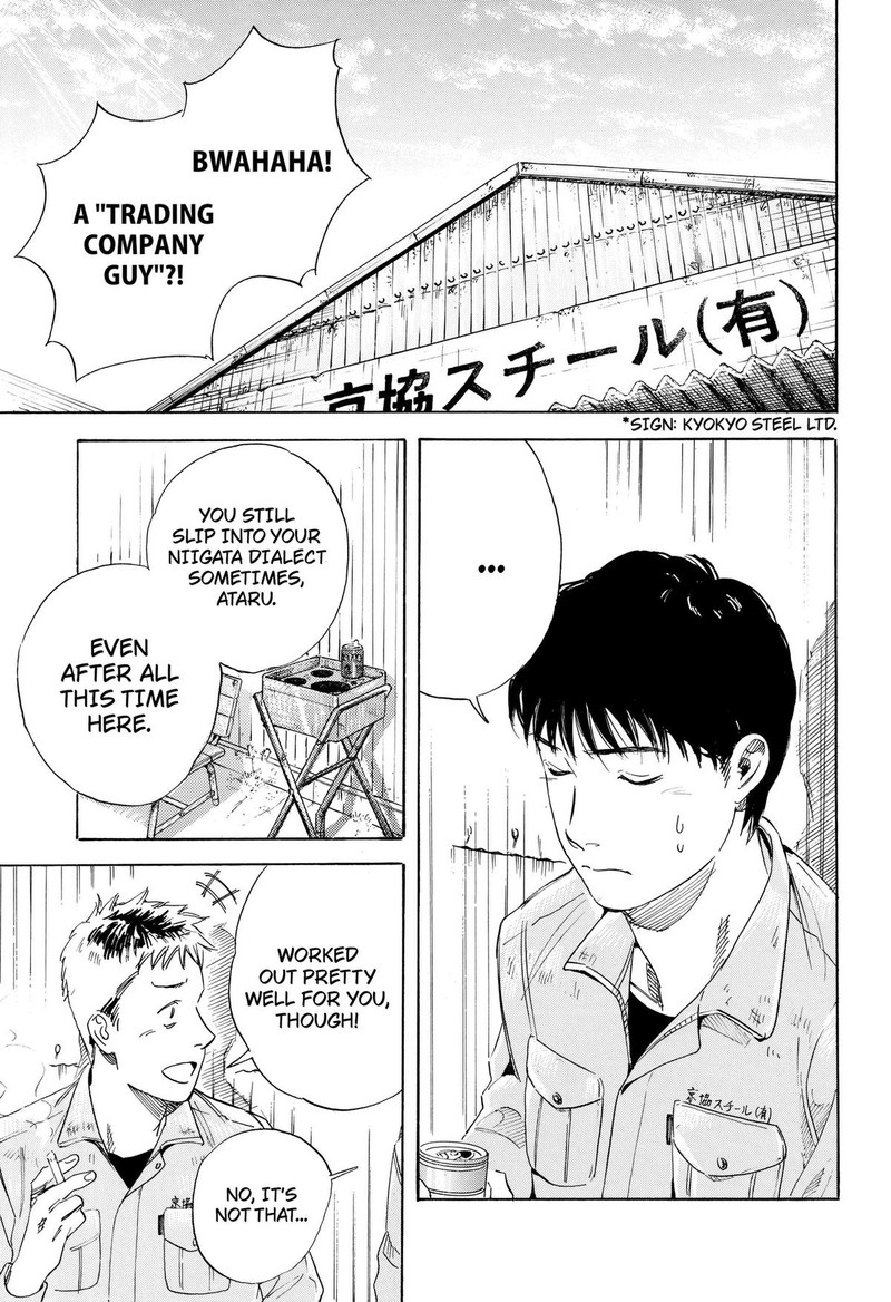 Nanatousei Wo Mitsukete Chapter 2 Page 5