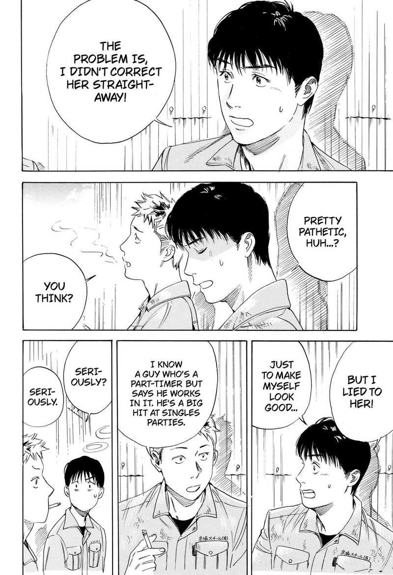 Nanatousei Wo Mitsukete Chapter 2 Page 6