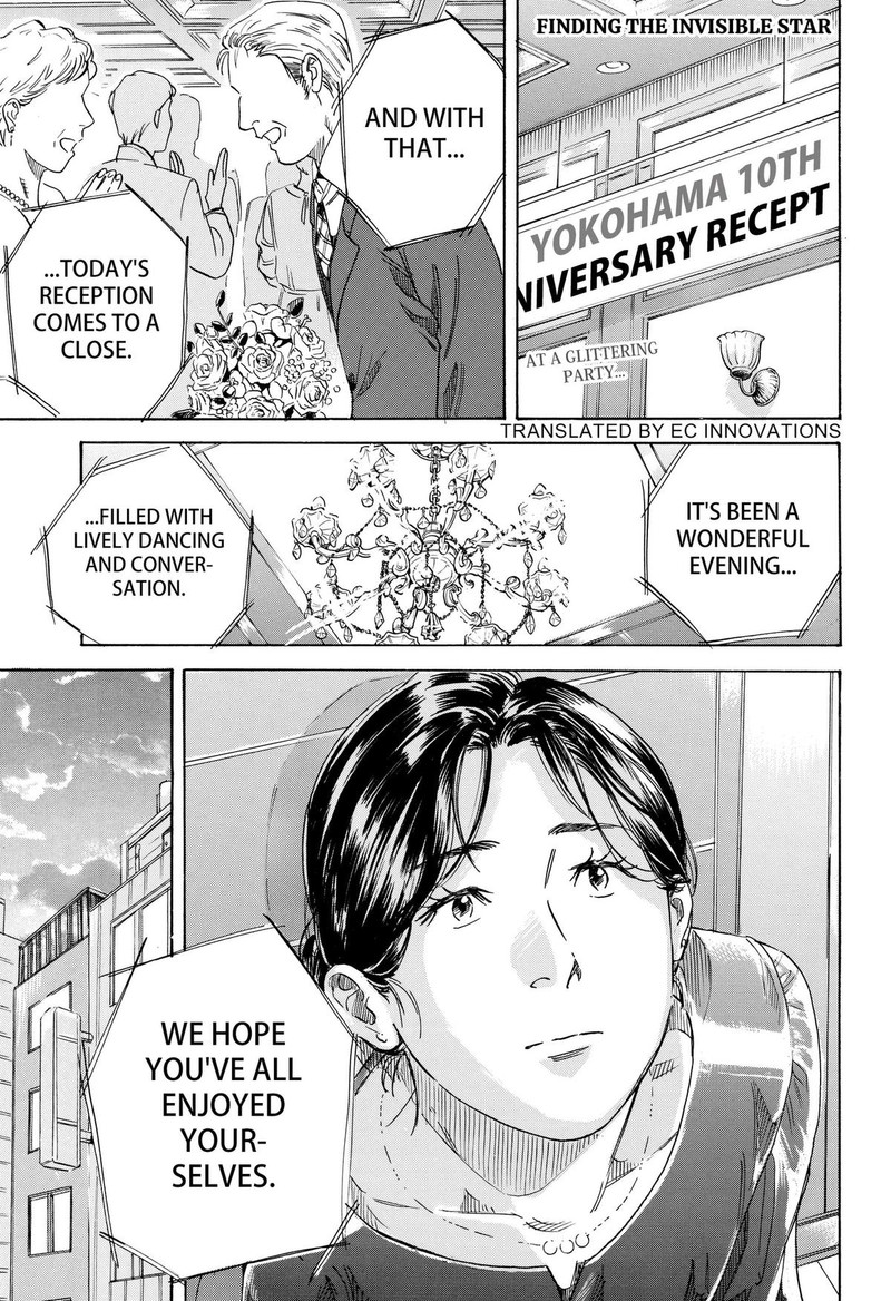 Nanatousei Wo Mitsukete Chapter 3 Page 1