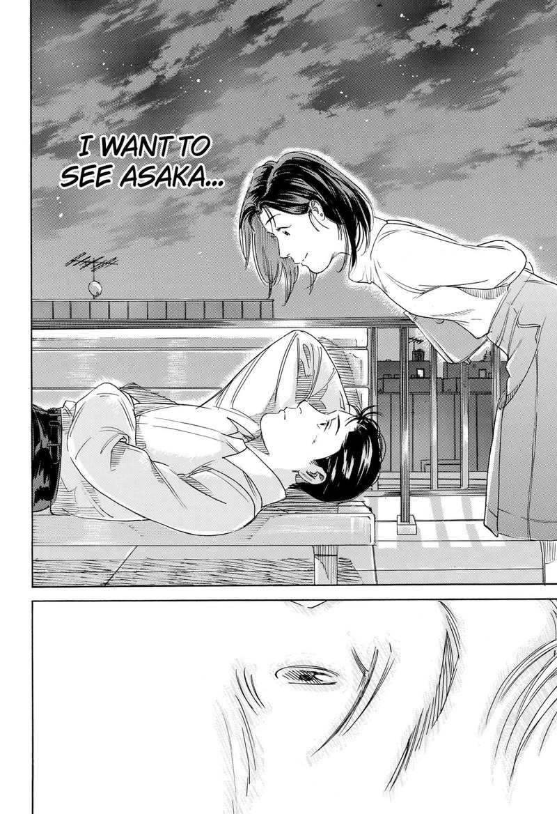 Nanatousei Wo Mitsukete Chapter 3 Page 12