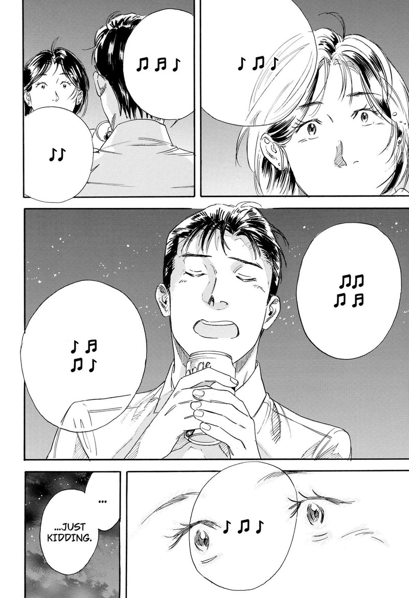 Nanatousei Wo Mitsukete Chapter 3 Page 18