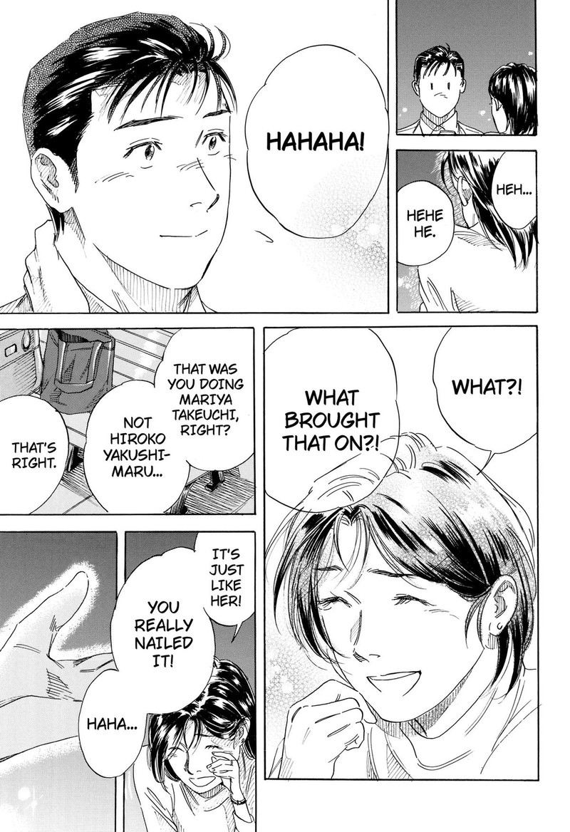 Nanatousei Wo Mitsukete Chapter 3 Page 19