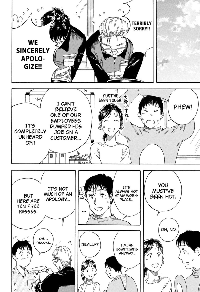 Nanatousei Wo Mitsukete Chapter 6 Page 16