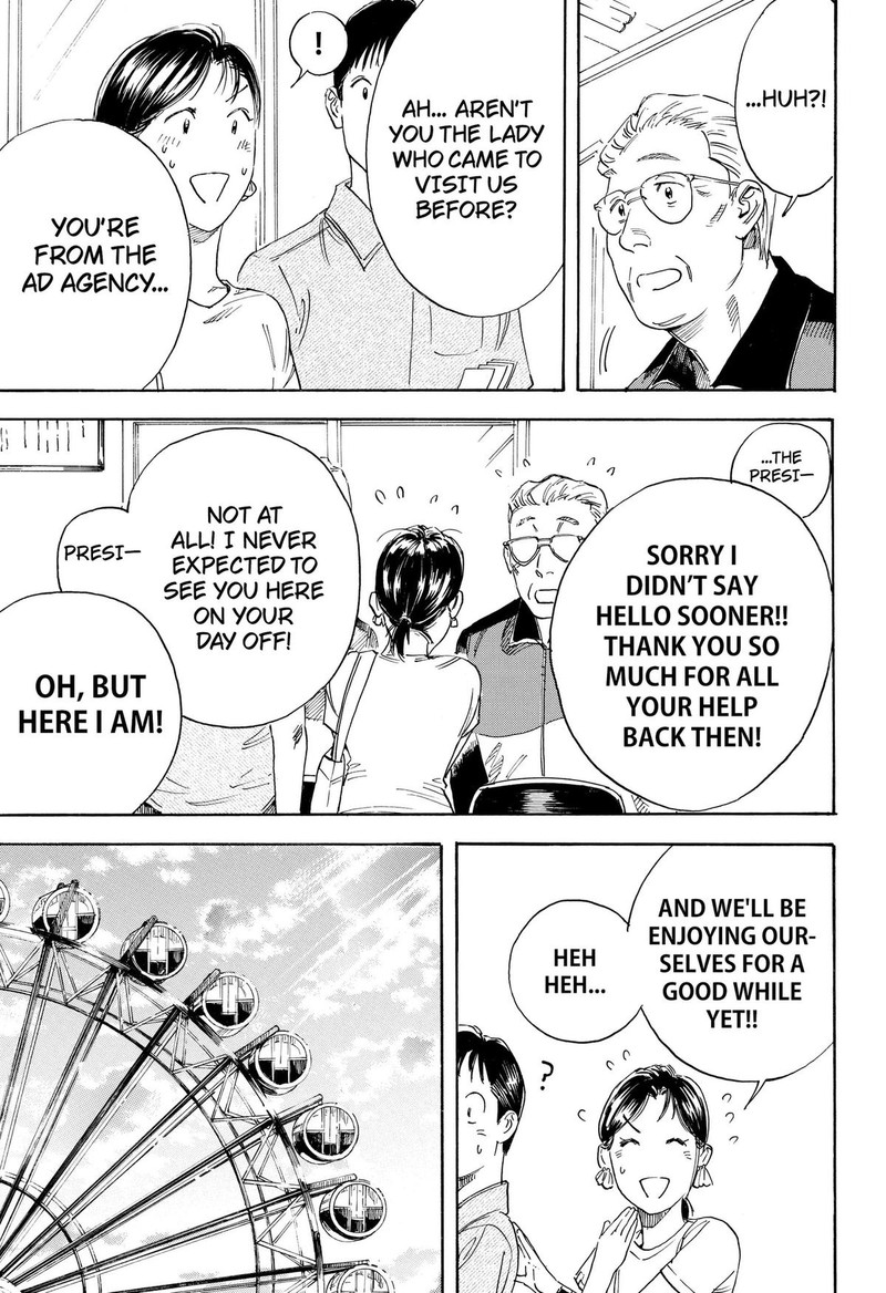 Nanatousei Wo Mitsukete Chapter 6 Page 17