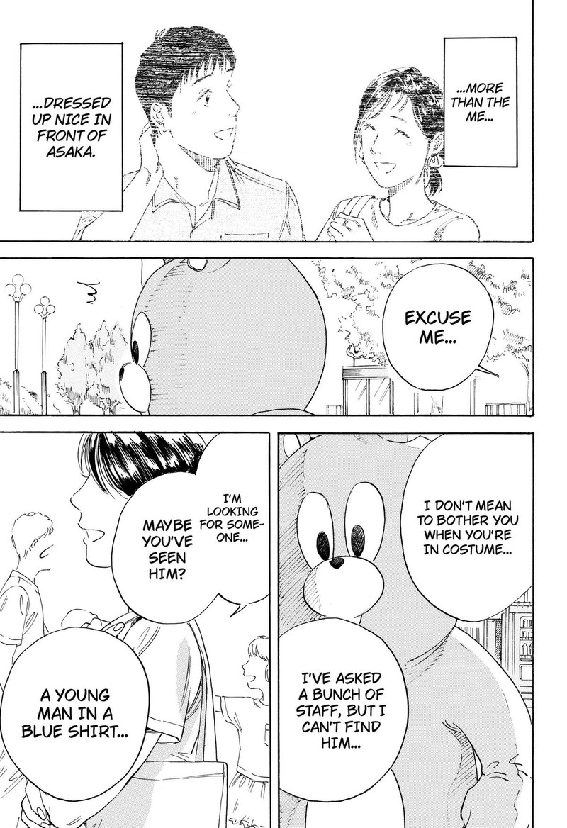 Nanatousei Wo Mitsukete Chapter 6 Page 7