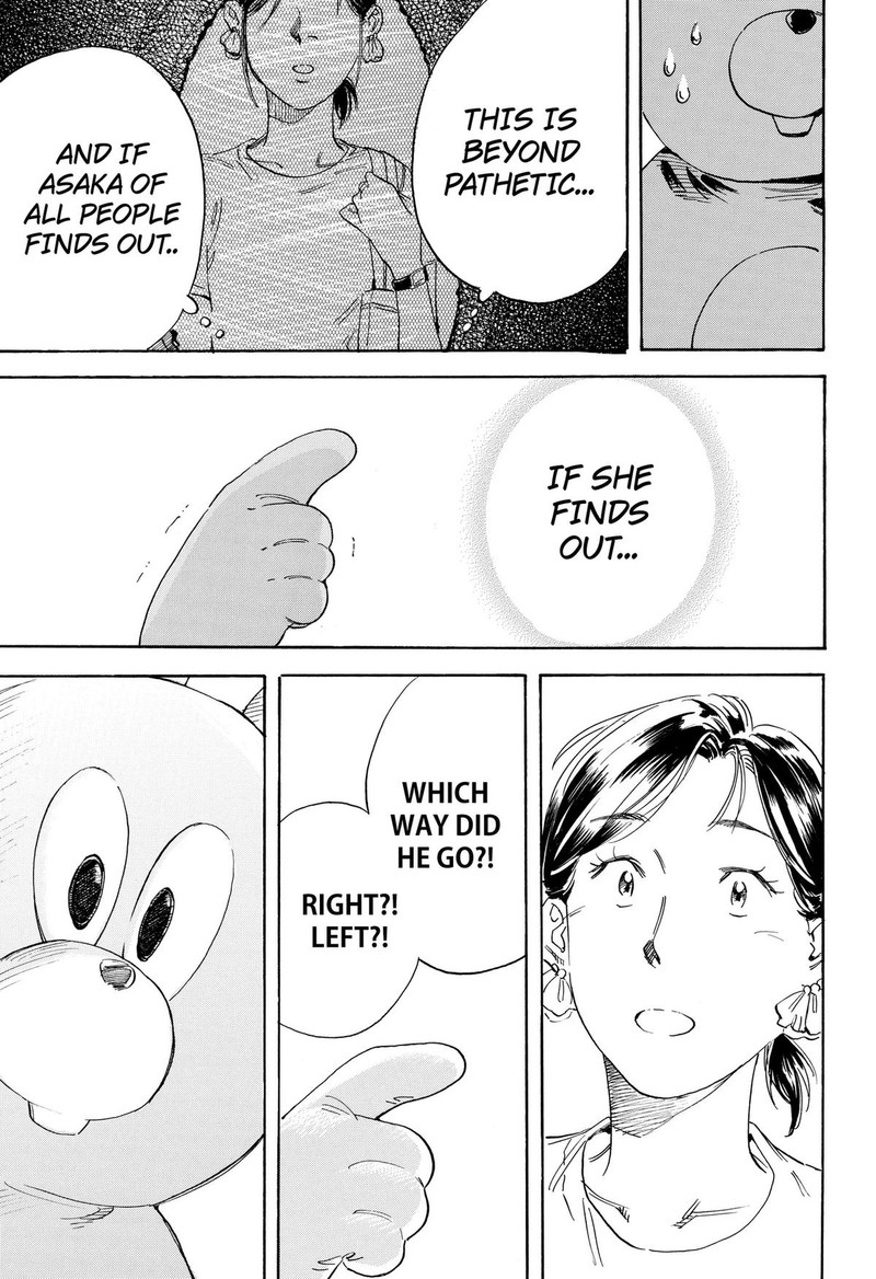 Nanatousei Wo Mitsukete Chapter 6 Page 9