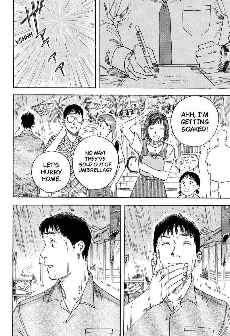Nanatousei Wo Mitsukete Chapter 7 Page 14