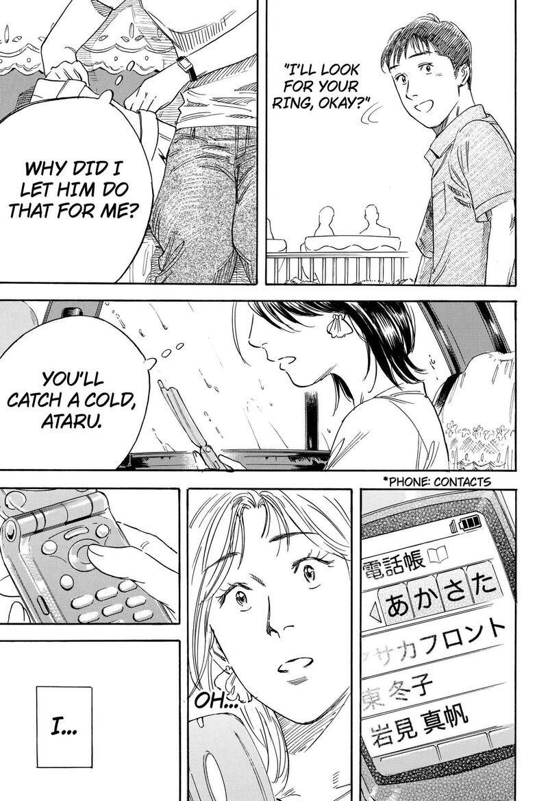 Nanatousei Wo Mitsukete Chapter 7 Page 19