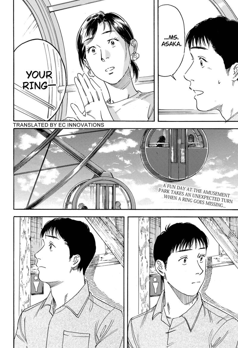 Nanatousei Wo Mitsukete Chapter 7 Page 2