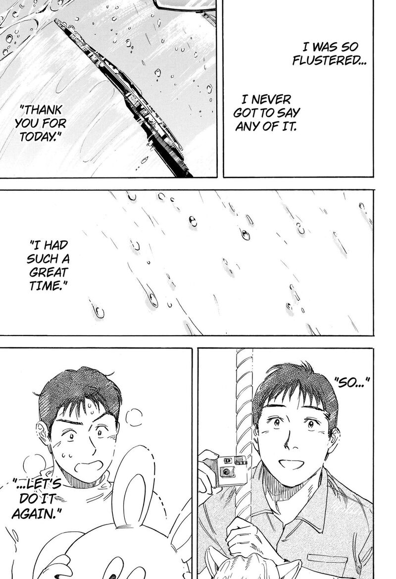 Nanatousei Wo Mitsukete Chapter 7 Page 21