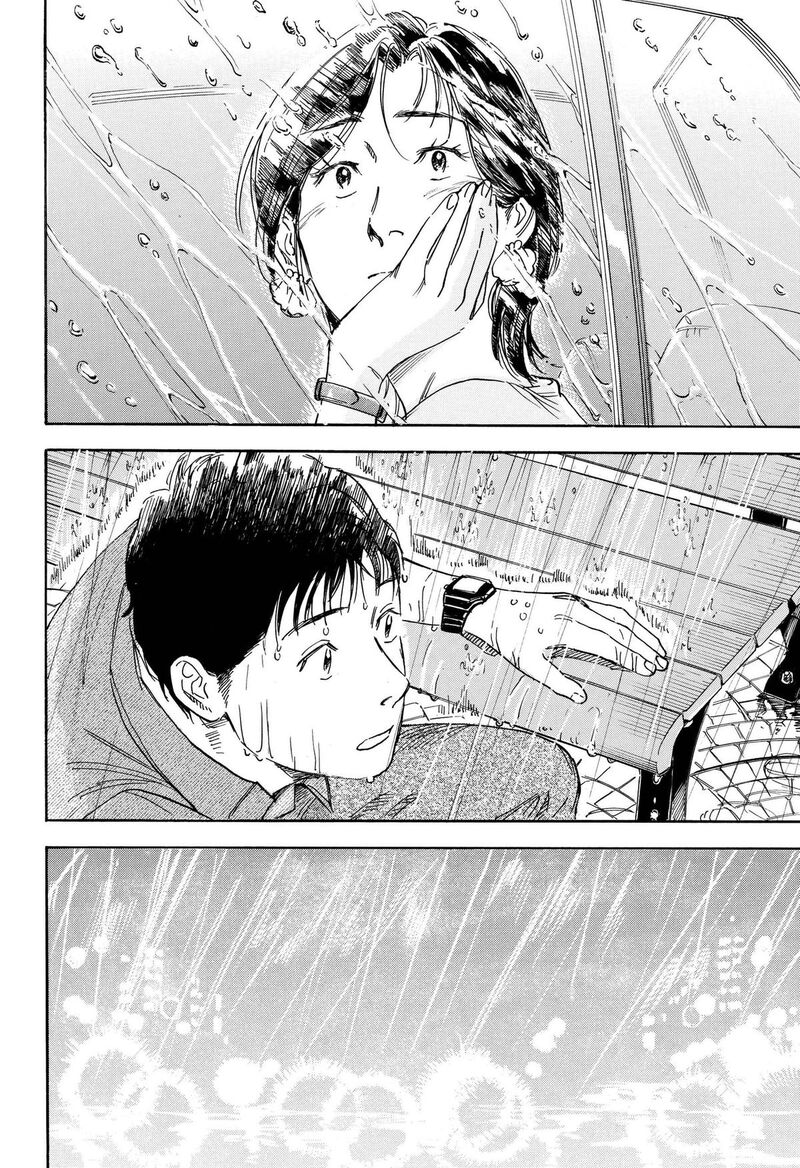 Nanatousei Wo Mitsukete Chapter 7 Page 22