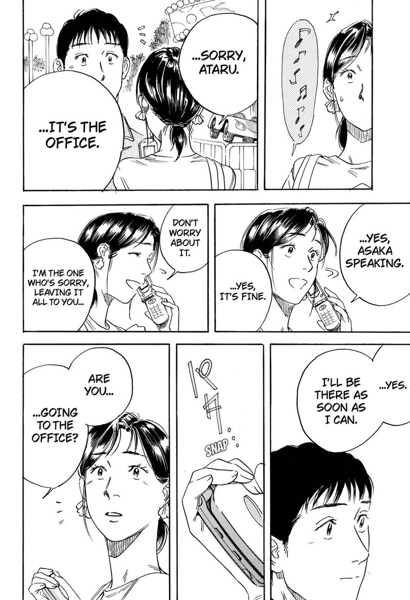 Nanatousei Wo Mitsukete Chapter 7 Page 8
