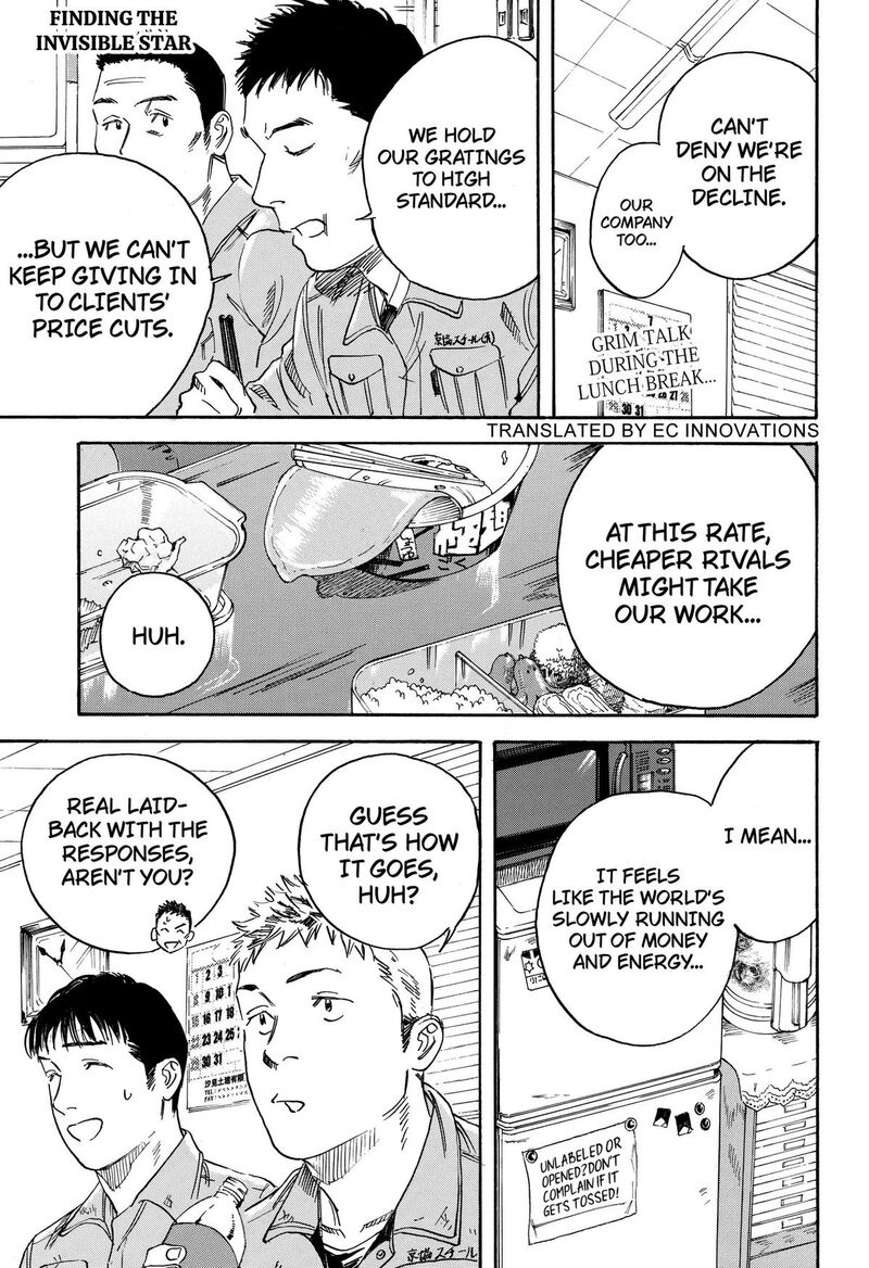 Nanatousei Wo Mitsukete Chapter 8 Page 1