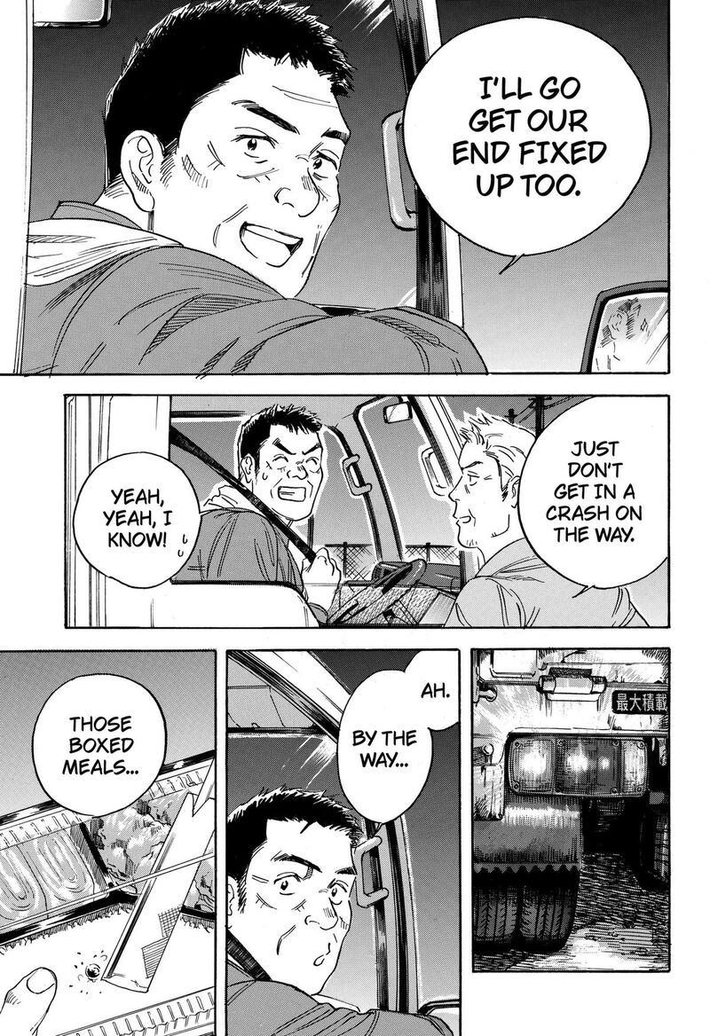 Nanatousei Wo Mitsukete Chapter 8 Page 15