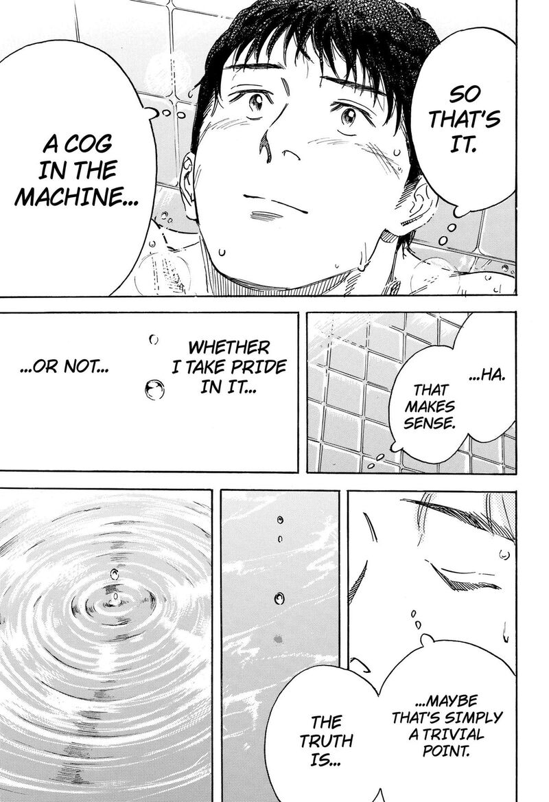 Nanatousei Wo Mitsukete Chapter 8 Page 19