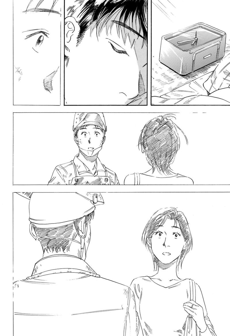 Nanatousei Wo Mitsukete Chapter 8 Page 22