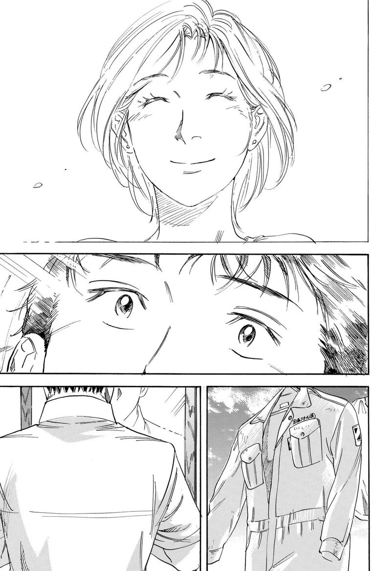 Nanatousei Wo Mitsukete Chapter 8 Page 23
